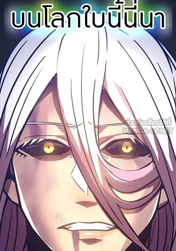 เพลเยอร์เลือดเทวะ ตอนที่ 45 vs อาริอาเกะ ไทกะ ④ รูปที่ 216