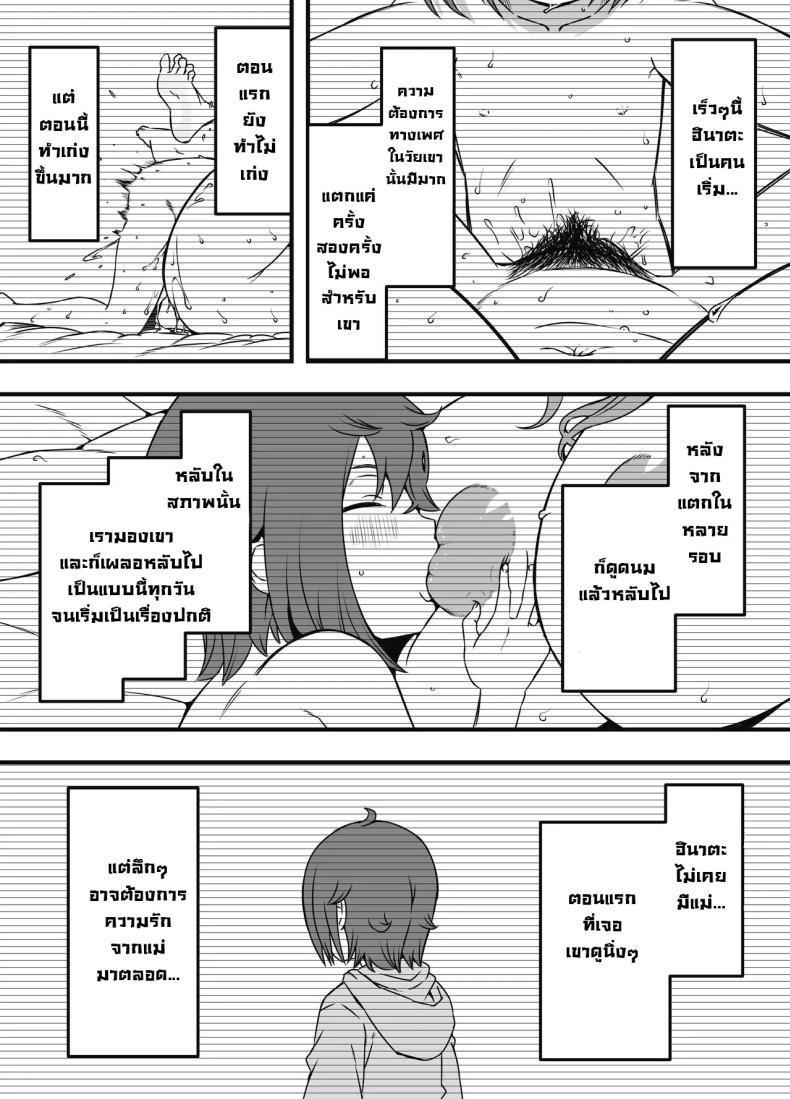 Doujin-Lc- อ่าน โดจิน มังฮวา เกาหลี ญี่ปุ่น จีน แปลไทย ภัยสังคมใกล้ตัว [Senaka] Uso Oyako 1 ตอนที่ 1 2 3 4 5 6 7 8 9 10 11 12 13 14 ฟรี ไม่มีโฆษณา อ่าน โดจิน Manhwa เกาหลี ญี่ปุ่น จีน เรามีครบ คัดมาให้เน้นๆ โดจิน 18+ รับประกันความฟินโดย  Doujin Lc
