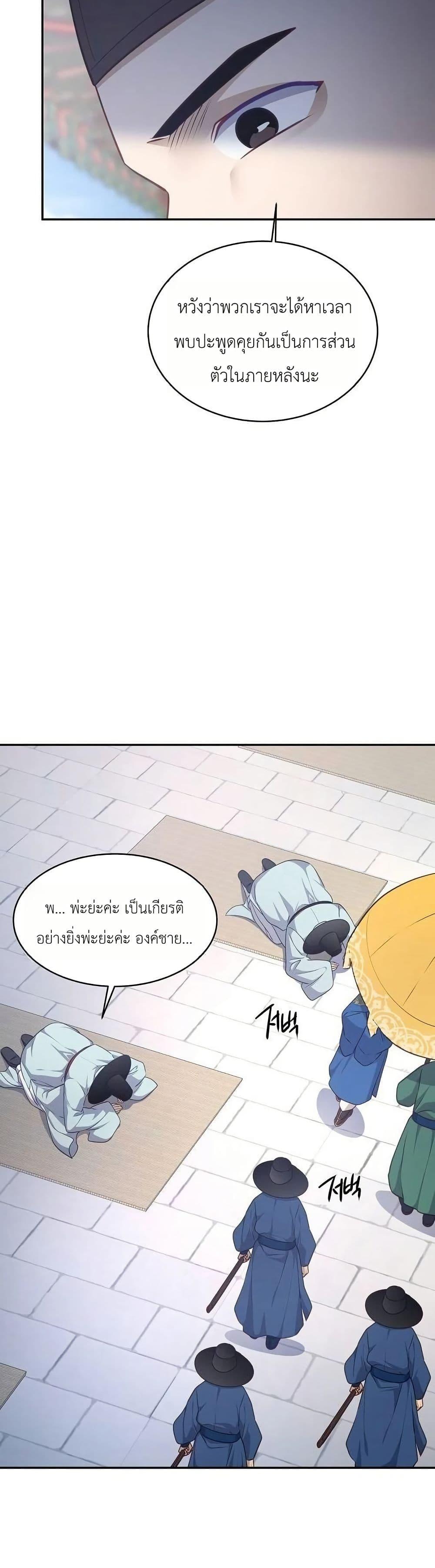 Manga-lc-com อ่านมังงะ อ่านการ์ตูน ออนไลน์ ฟรี The Corrupt Official Hides The Status Window ตอนที่ 1 2 3 4 5 6 7 8 9 10 11 12 13 14 ฟรี ไม่มีโฆษณา Manga-lc - อ่าน มังงะ อ่าน การ์ตูน ออนไลน์ อ่านมังงะ ฟรี