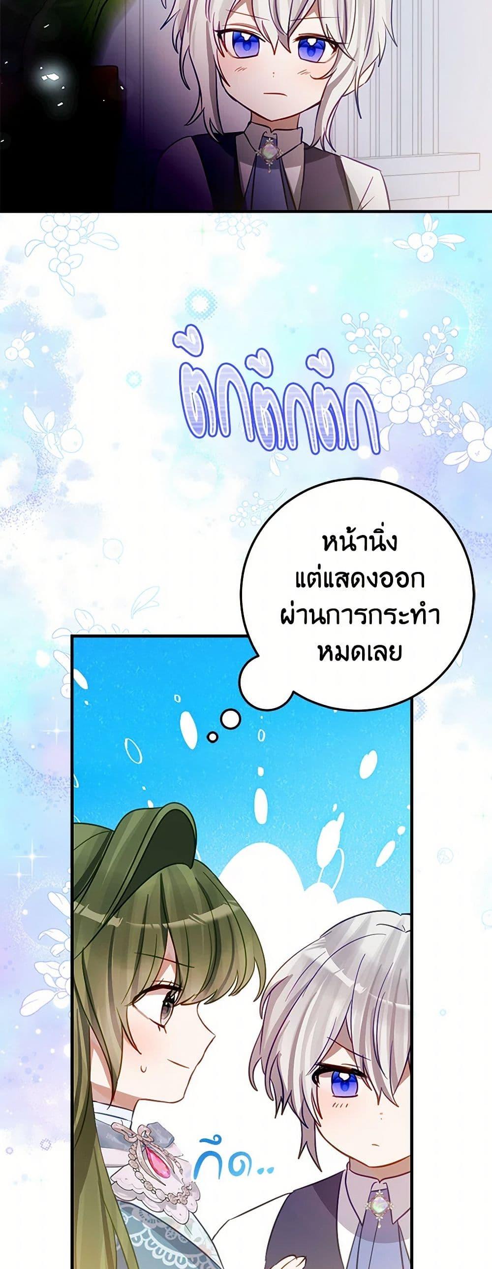 Manga-lc-com อ่านมังงะ อ่านการ์ตูน ออนไลน์ ฟรี The Doomed House’s Contract Daughter ตอนที่ 1 2 3 4 5 6 7 8 9 10 11 12 13 14 ฟรี ไม่มีโฆษณา Manga-lc - อ่าน มังงะ อ่าน การ์ตูน ออนไลน์ อ่านมังงะ ฟรี