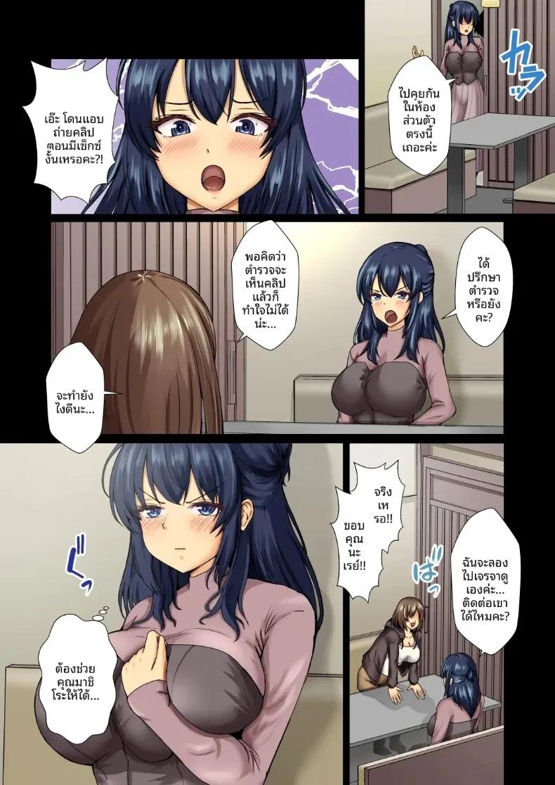 Doujin-Lc- อ่าน โดจิน มังฮวา เกาหลี ญี่ปุ่น จีน แปลไทย สาวผู้บริสุทธิ์ถูกล่วงละเมิด (Mokkorichie) ตอนที่ 1 2 3 4 5 6 7 8 9 10 11 12 13 14 ฟรี ไม่มีโฆษณา อ่าน โดจิน Manhwa เกาหลี ญี่ปุ่น จีน เรามีครบ คัดมาให้เน้นๆ โดจิน 18+ รับประกันความฟินโดย  Doujin Lc