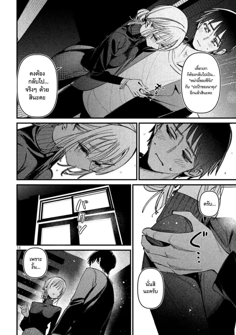 Manga-lc-com อ่านมังงะ อ่านการ์ตูน ออนไลน์ ฟรี Isekai Henkyo Meshi ตอนที่ 1 2 3 4 5 6 7 8 9 10 11 12 13 14 ฟรี ไม่มีโฆษณา Manga-lc - อ่าน มังงะ อ่าน การ์ตูน ออนไลน์ อ่านมังงะ ฟรี