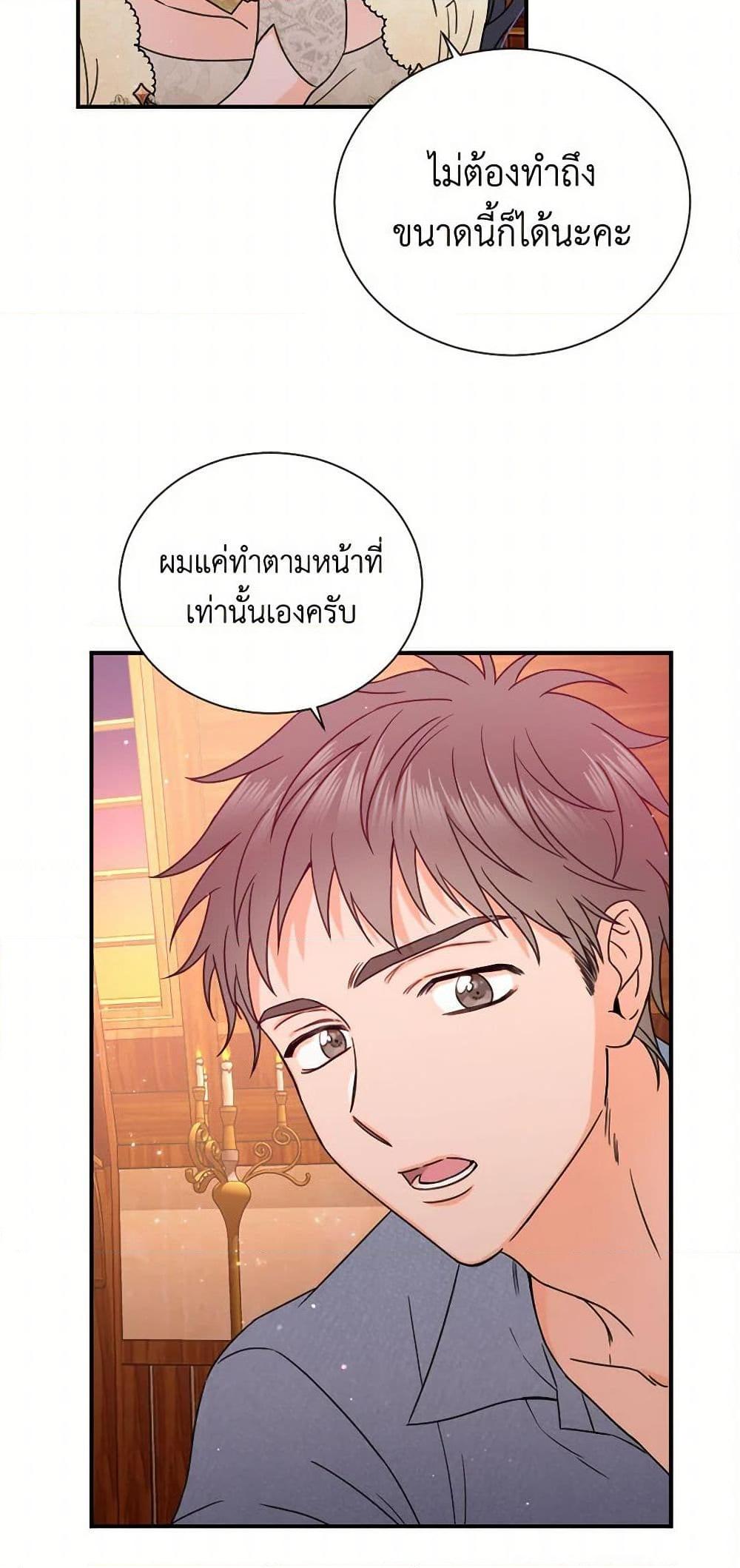 Manga-lc-com อ่านมังงะ อ่านการ์ตูน ออนไลน์ ฟรี Lady Baby ตอนที่ 1 2 3 4 5 6 7 8 9 10 11 12 13 14 ฟรี ไม่มีโฆษณา Manga-lc - อ่าน มังงะ อ่าน การ์ตูน ออนไลน์ อ่านมังงะ ฟรี