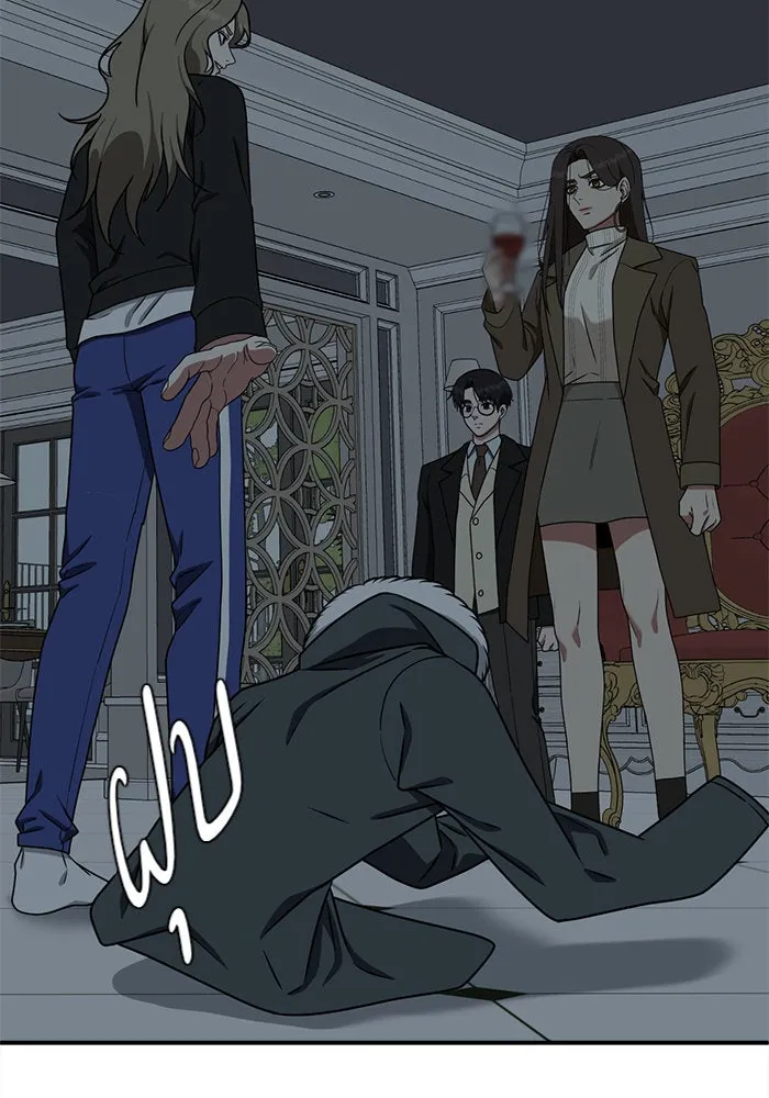 ช่วยเปลี่ยนฉันที ตอนที่ 131. ฮานายอง 4 รูปที่ 130