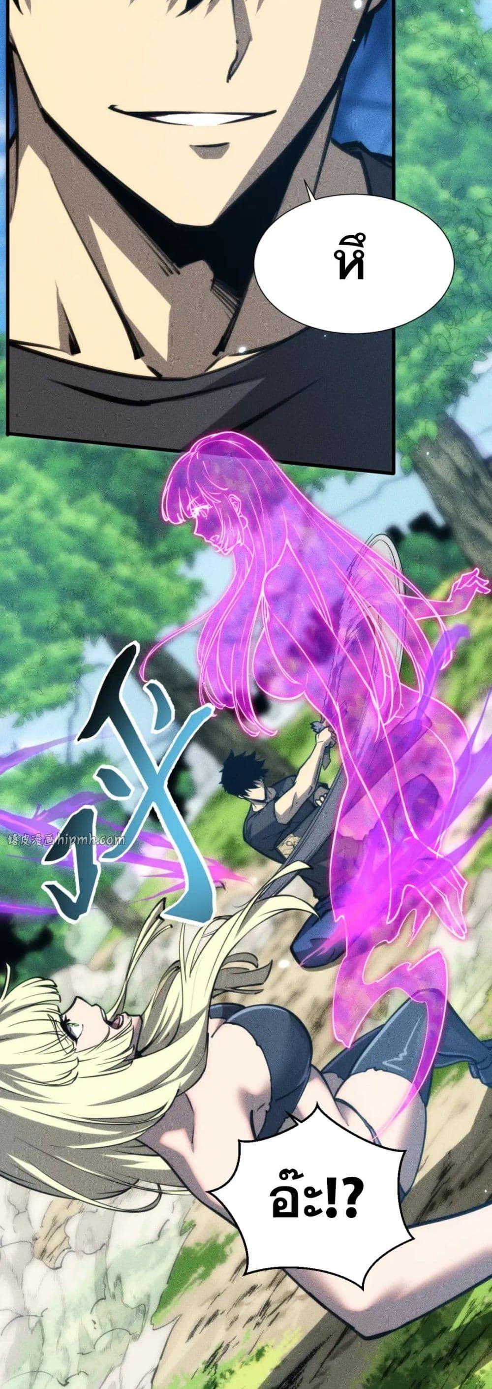 Manga-lc-com อ่านมังงะ อ่านการ์ตูน ออนไลน์ ฟรี The End of the World The Emperor Banner Invites All Female ตอนที่ 1 2 3 4 5 6 7 8 9 10 11 12 13 14 ฟรี ไม่มีโฆษณา Manga-lc - อ่าน มังงะ อ่าน การ์ตูน ออนไลน์ อ่านมังงะ ฟรี