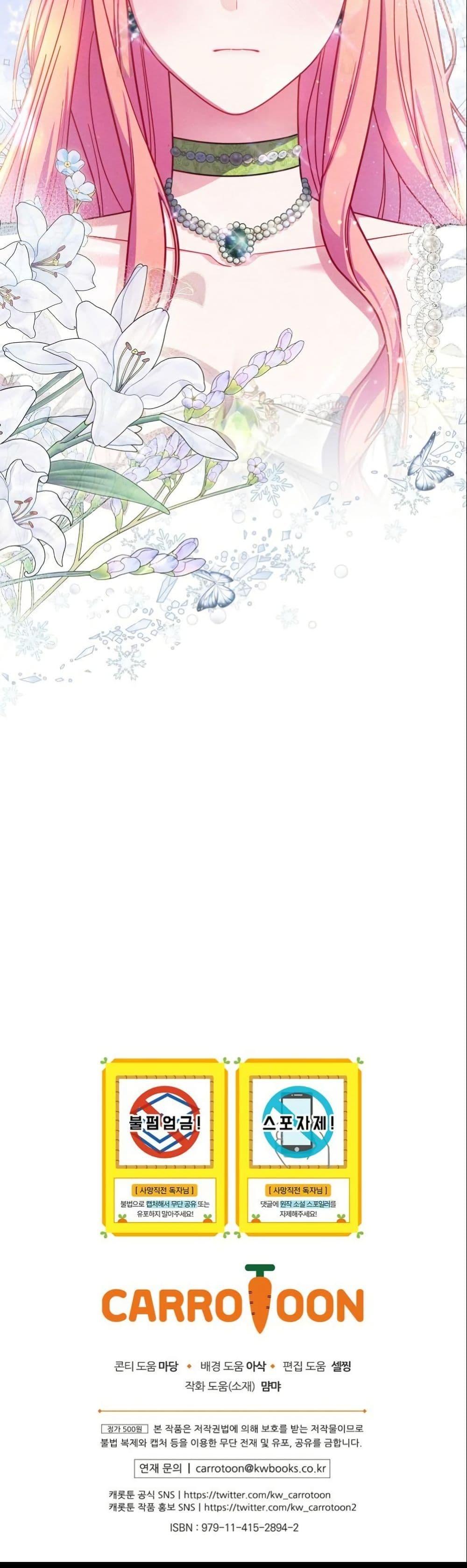 Manga-lc-com อ่านมังงะ อ่านการ์ตูน ออนไลน์ ฟรี How to Survive as a Villainess on the Verge of Death ตอนที่ 1 2 3 4 5 6 7 8 9 10 11 12 13 14 ฟรี ไม่มีโฆษณา Manga-lc - อ่าน มังงะ อ่าน การ์ตูน ออนไลน์ อ่านมังงะ ฟรี