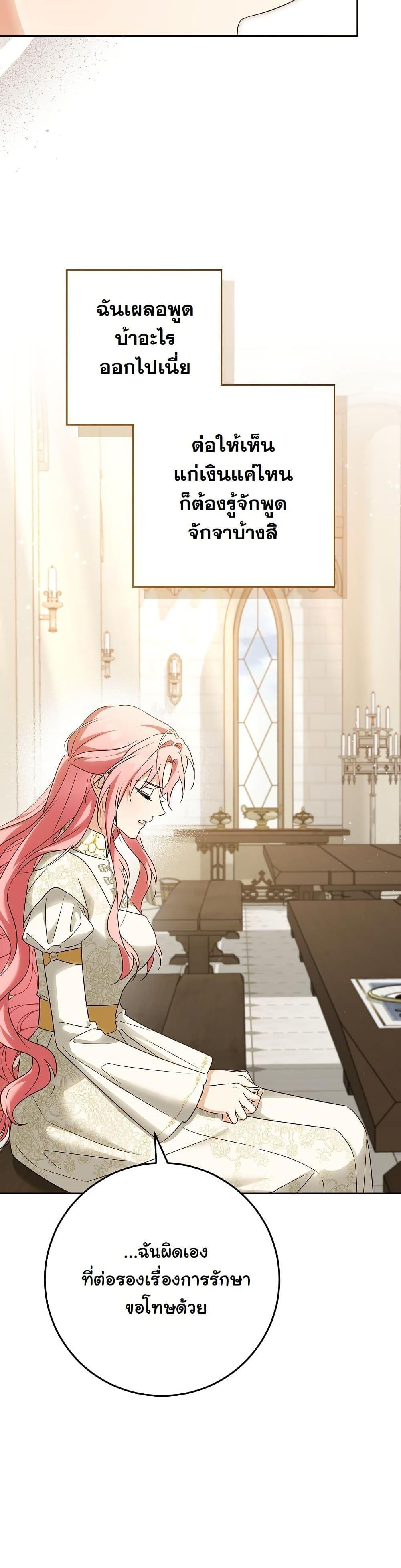 Manga-lc-com อ่านมังงะ อ่านการ์ตูน ออนไลน์ ฟรี I Will Buy Divine Power With Money! ตอนที่ 1 2 3 4 5 6 7 8 9 10 11 12 13 14 ฟรี ไม่มีโฆษณา Manga-lc - อ่าน มังงะ อ่าน การ์ตูน ออนไลน์ อ่านมังงะ ฟรี