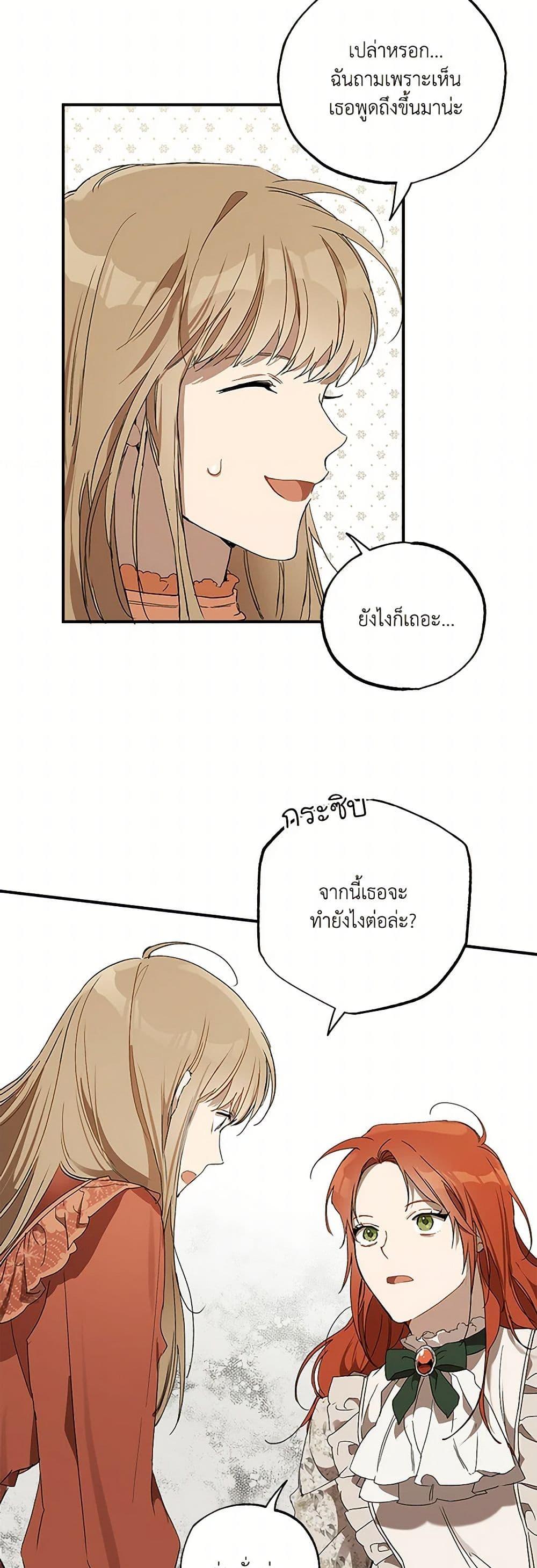 Manga-lc-com อ่านมังงะ อ่านการ์ตูน ออนไลน์ ฟรี It Was All a Mistake ตอนที่ 1 2 3 4 5 6 7 8 9 10 11 12 13 14 ฟรี ไม่มีโฆษณา Manga-lc - อ่าน มังงะ อ่าน การ์ตูน ออนไลน์ อ่านมังงะ ฟรี