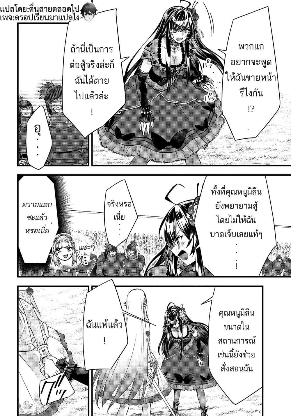 Manga-lc-com อ่านมังงะ อ่านการ์ตูน ออนไลน์ ฟรี Savage Fang Ojou-sama Shijou Saikyou no Youhei wa Shijou Saikyou no Bougyaku Reijou to Natte Nidome no Sekai wo Musou Suru ตอนที่ 1 2 3 4 5 6 7 8 9 10 11 12 13 14 ฟรี ไม่มีโฆษณา Manga-lc - อ่าน มังงะ อ่าน การ์ตูน ออนไลน์ อ่านมังงะ ฟรี