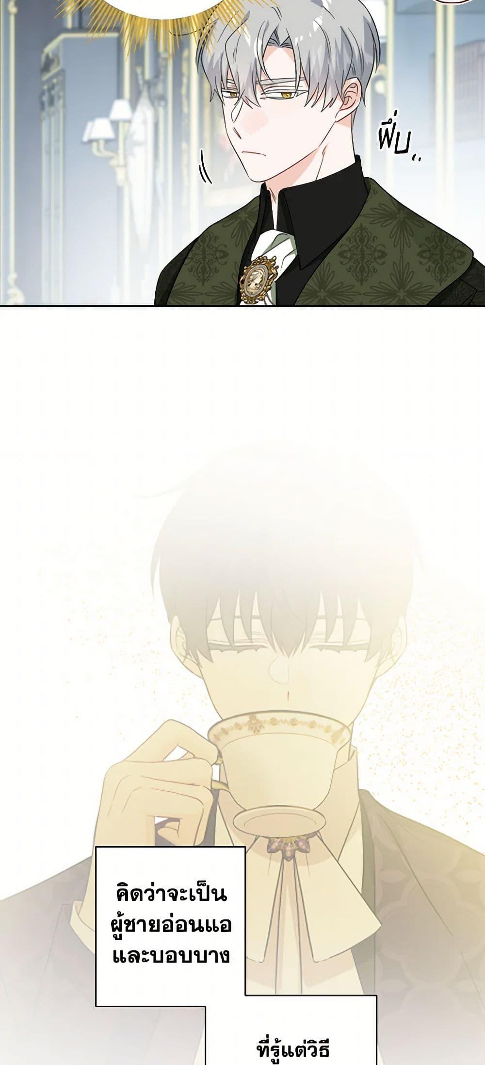 Manga-lc-com อ่านมังงะ อ่านการ์ตูน ออนไลน์ ฟรี The Male Lead is in Charge of the Successor ตอนที่ 1 2 3 4 5 6 7 8 9 10 11 12 13 14 ฟรี ไม่มีโฆษณา Manga-lc - อ่าน มังงะ อ่าน การ์ตูน ออนไลน์ อ่านมังงะ ฟรี