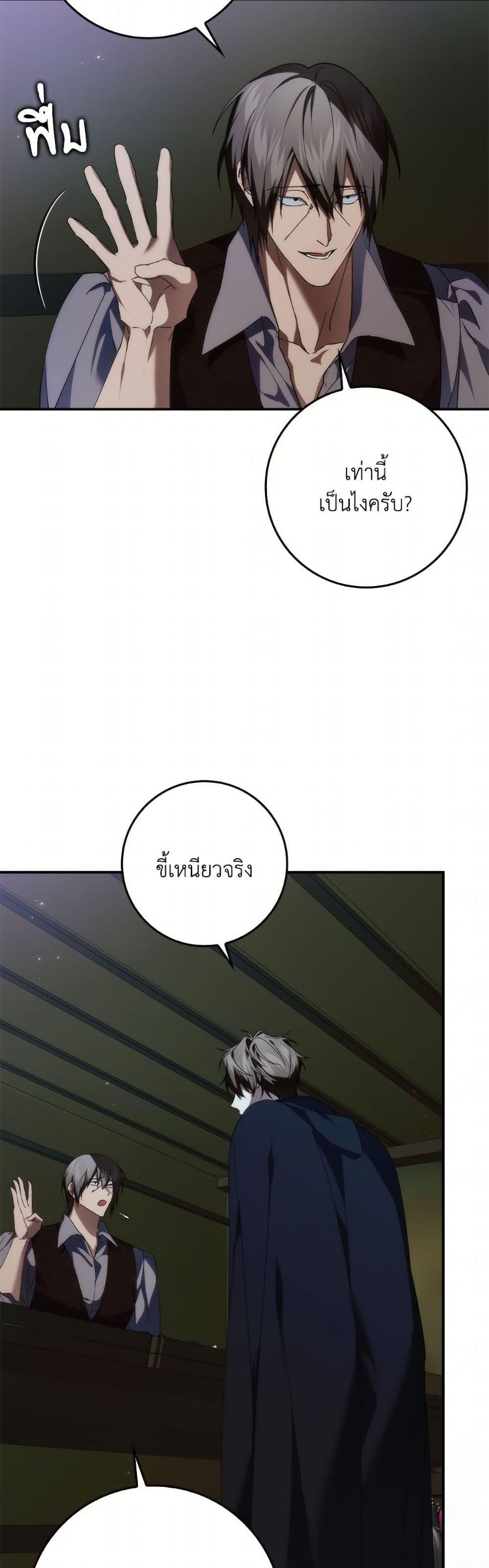 Manga-lc-com อ่านมังงะ อ่านการ์ตูน ออนไลน์ ฟรี I Won’t Pick Up The Trash I Threw Away Again ตอนที่ 1 2 3 4 5 6 7 8 9 10 11 12 13 14 ฟรี ไม่มีโฆษณา Manga-lc - อ่าน มังงะ อ่าน การ์ตูน ออนไลน์ อ่านมังงะ ฟรี