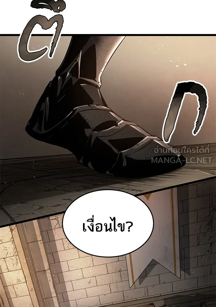 หลังวันสิ้นโลก ตอนที่ 39 รูปที่ 51