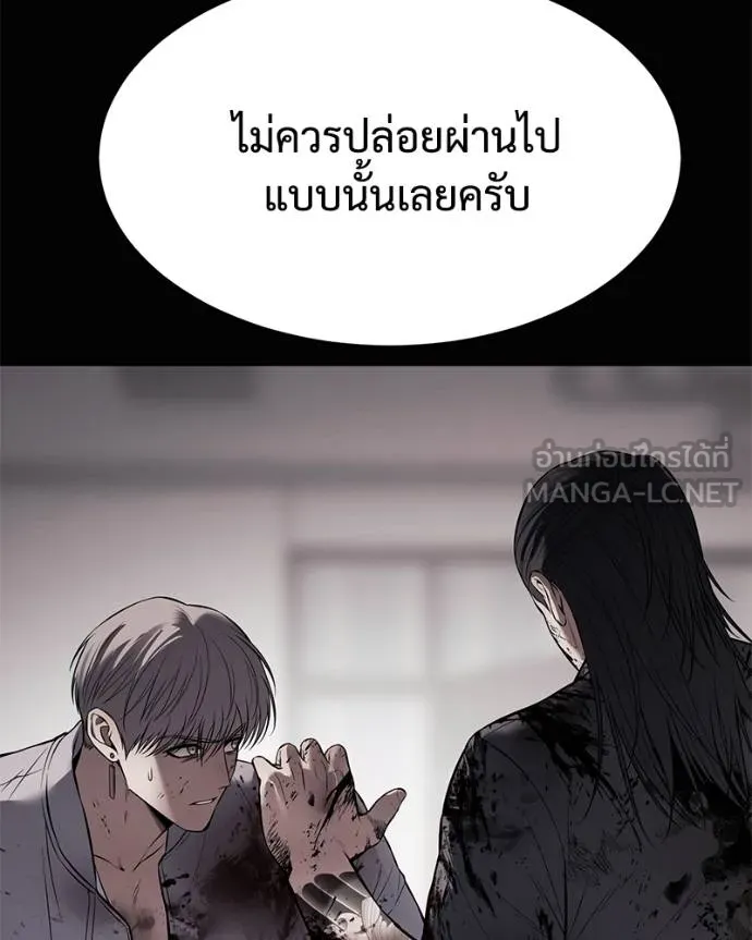 Baek XX ตอนที่ 112 รูปที่ 42