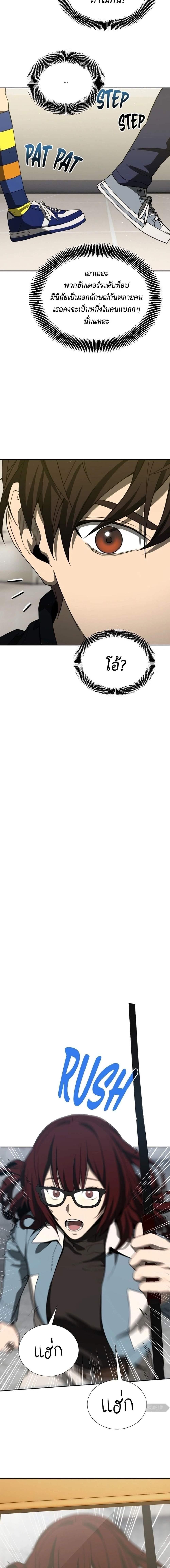 Manga-lc-com อ่านมังงะ อ่านการ์ตูน ออนไลน์ ฟรี Return of the Genius Player ตอนที่ 1 2 3 4 5 6 7 8 9 10 11 12 13 14 ฟรี ไม่มีโฆษณา Manga-lc - อ่าน มังงะ อ่าน การ์ตูน ออนไลน์ อ่านมังงะ ฟรี