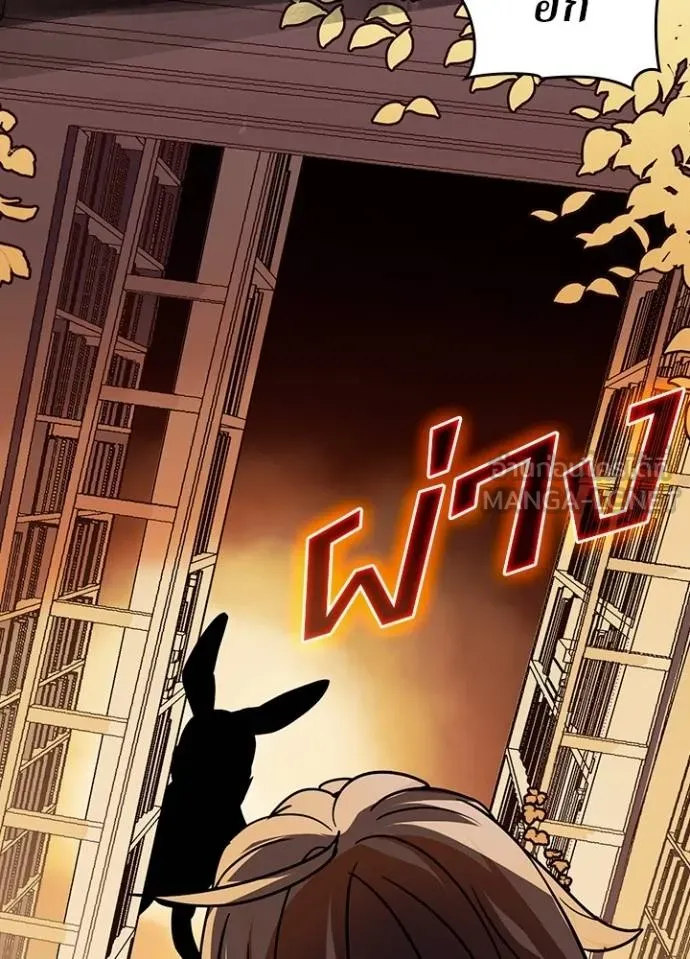 เป้าหมายครั้งที่ 2 ตอนที่ 35 รูปที่ 95