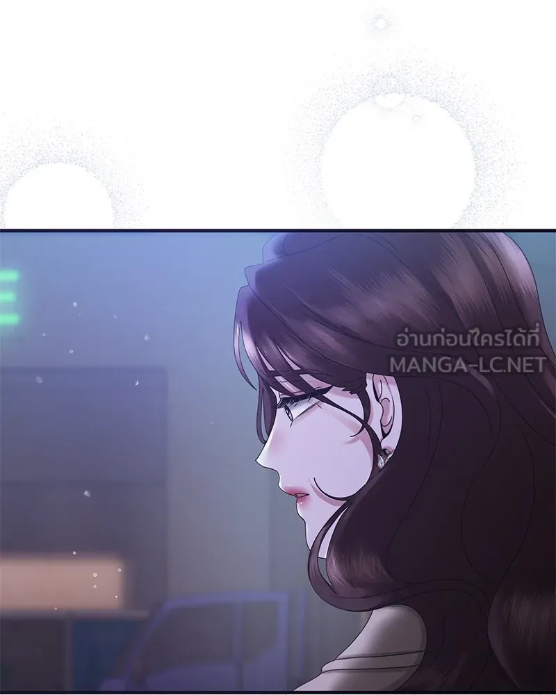 สามีที่ไม่ได้ขอ ตอนที่ 41 รูปที่ 36