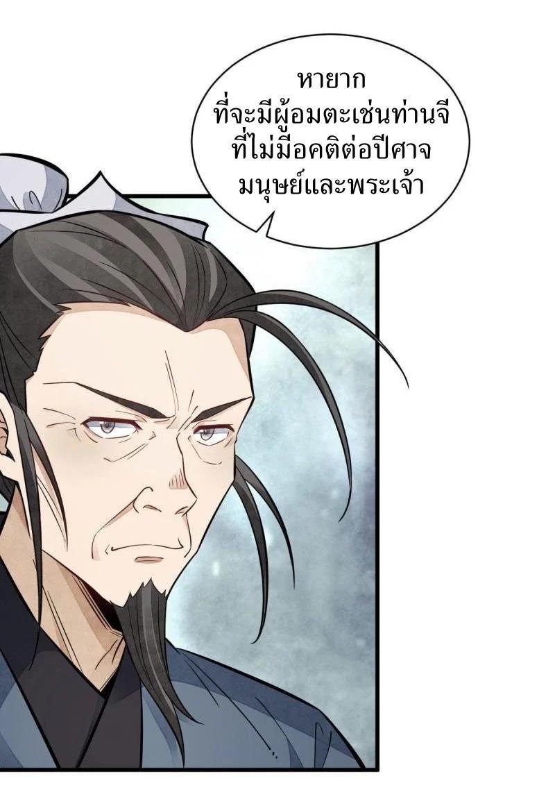 Manga-lc-com อ่านมังงะ อ่านการ์ตูน ออนไลน์ ฟรี Lan Ke Qi Yuan ตอนที่ 1 2 3 4 5 6 7 8 9 10 11 12 13 14 ฟรี ไม่มีโฆษณา Manga-lc - อ่าน มังงะ อ่าน การ์ตูน ออนไลน์ อ่านมังงะ ฟรี