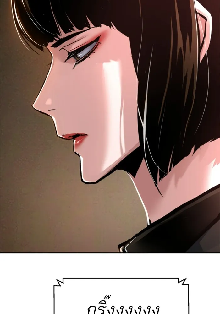 พี่ชายสายบอดี้การ์ด ตอนที่ 268 รูปที่ 74