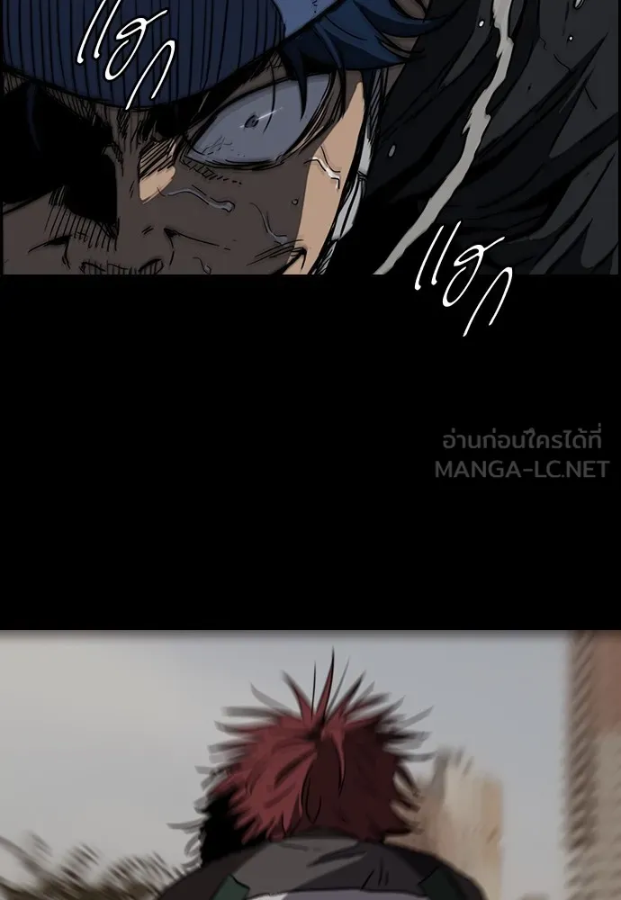 ปั่นสู้ฝันbrWind Breaker ตอนที่ 55 รูปที่ 9