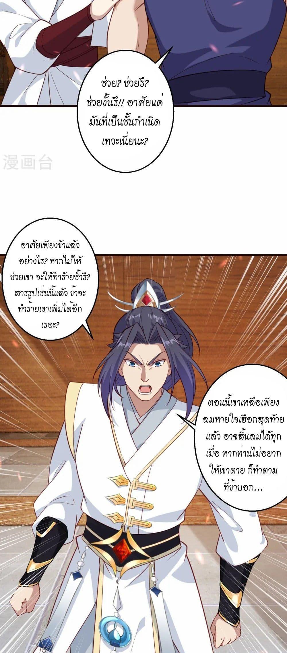 Manga-lc-com อ่านมังงะ อ่านการ์ตูน ออนไลน์ ฟรี Against the Gods อสูรพลิกฟ้า ตอนที่ 1 2 3 4 5 6 7 8 9 10 11 12 13 14 ฟรี ไม่มีโฆษณา Manga-lc - อ่าน มังงะ อ่าน การ์ตูน ออนไลน์ อ่านมังงะ ฟรี