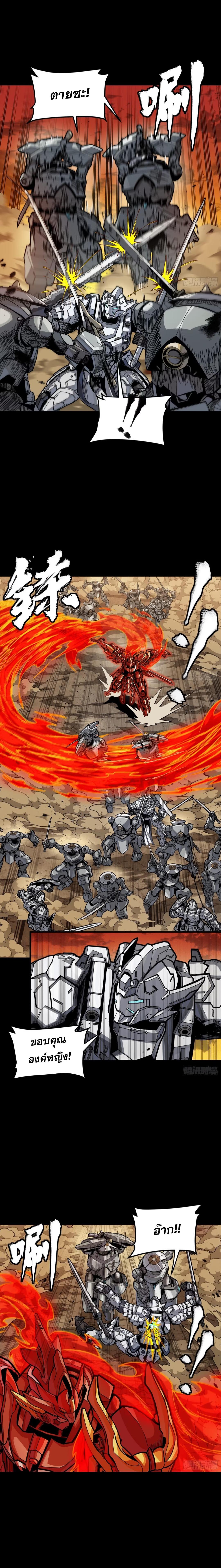 Manga-lc-com อ่านมังงะ อ่านการ์ตูน ออนไลน์ ฟรี Legend of Star General ตอนที่ 1 2 3 4 5 6 7 8 9 10 11 12 13 14 ฟรี ไม่มีโฆษณา Manga-lc - อ่าน มังงะ อ่าน การ์ตูน ออนไลน์ อ่านมังงะ ฟรี