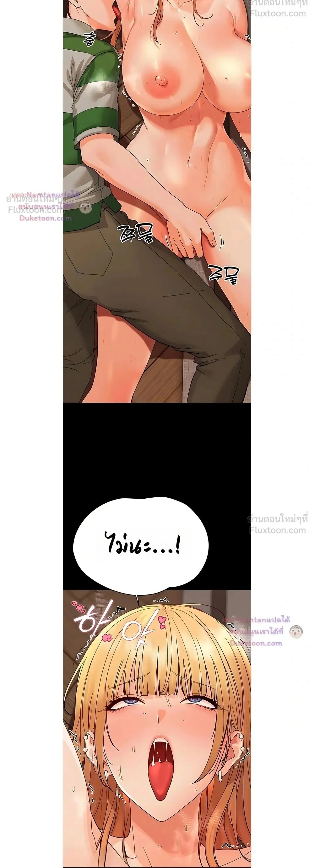 Doujin-Lc- อ่าน โดจิน มังฮวา เกาหลี ญี่ปุ่น จีน แปลไทย Small Beast ไอ้เด็กนี่มันร้ายยยย ตอนที่ 1 2 3 4 5 6 7 8 9 10 11 12 13 14 ฟรี ไม่มีโฆษณา อ่าน โดจิน Manhwa เกาหลี ญี่ปุ่น จีน เรามีครบ คัดมาให้เน้นๆ โดจิน 18+ รับประกันความฟินโดย  Doujin Lc