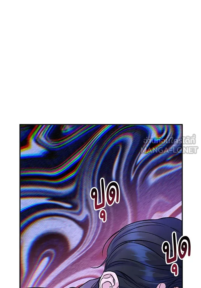 ไหนบอกว่าฉันใกล้ตาย ตอนที่ 99 รูปที่ 66