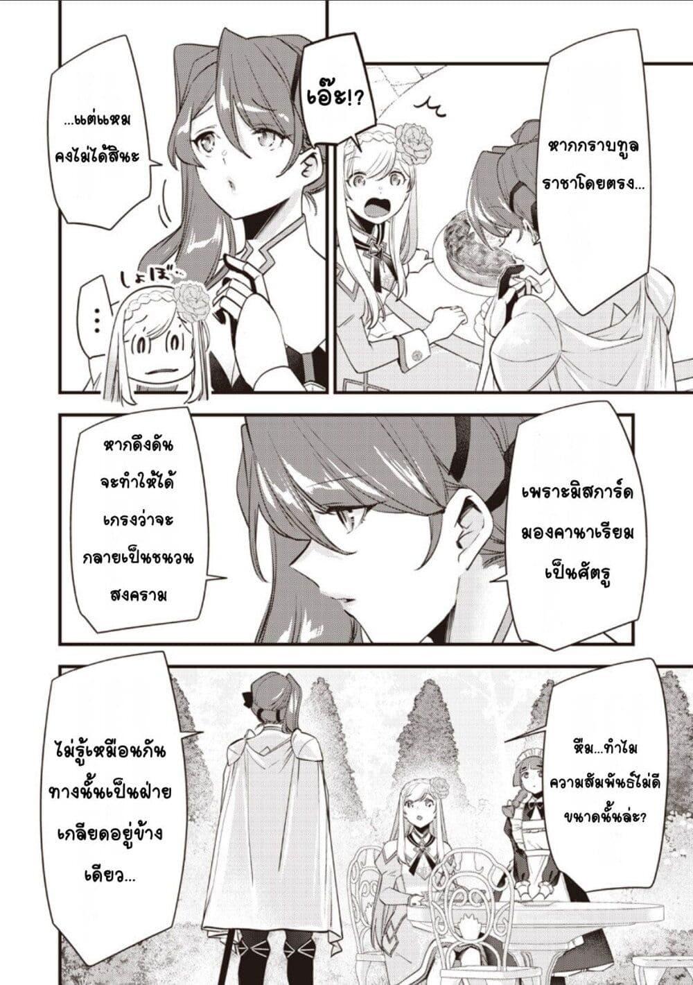 Manga-lc-com อ่านมังงะ อ่านการ์ตูน ออนไลน์ ฟรี Slime Saint ตอนที่ 1 2 3 4 5 6 7 8 9 10 11 12 13 14 ฟรี ไม่มีโฆษณา Manga-lc - อ่าน มังงะ อ่าน การ์ตูน ออนไลน์ อ่านมังงะ ฟรี