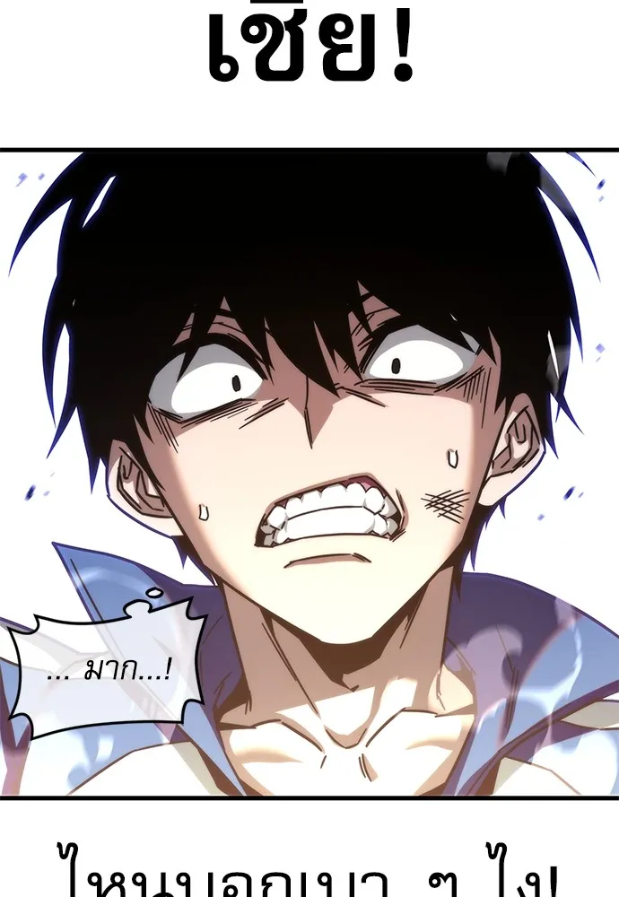 ชำแหละอะคาเดมีด้วยมีดแล่ปลา ตอนที่ 9 ออดิทอเร ดา ซิซิลเลีย (1) รูปที่ 127