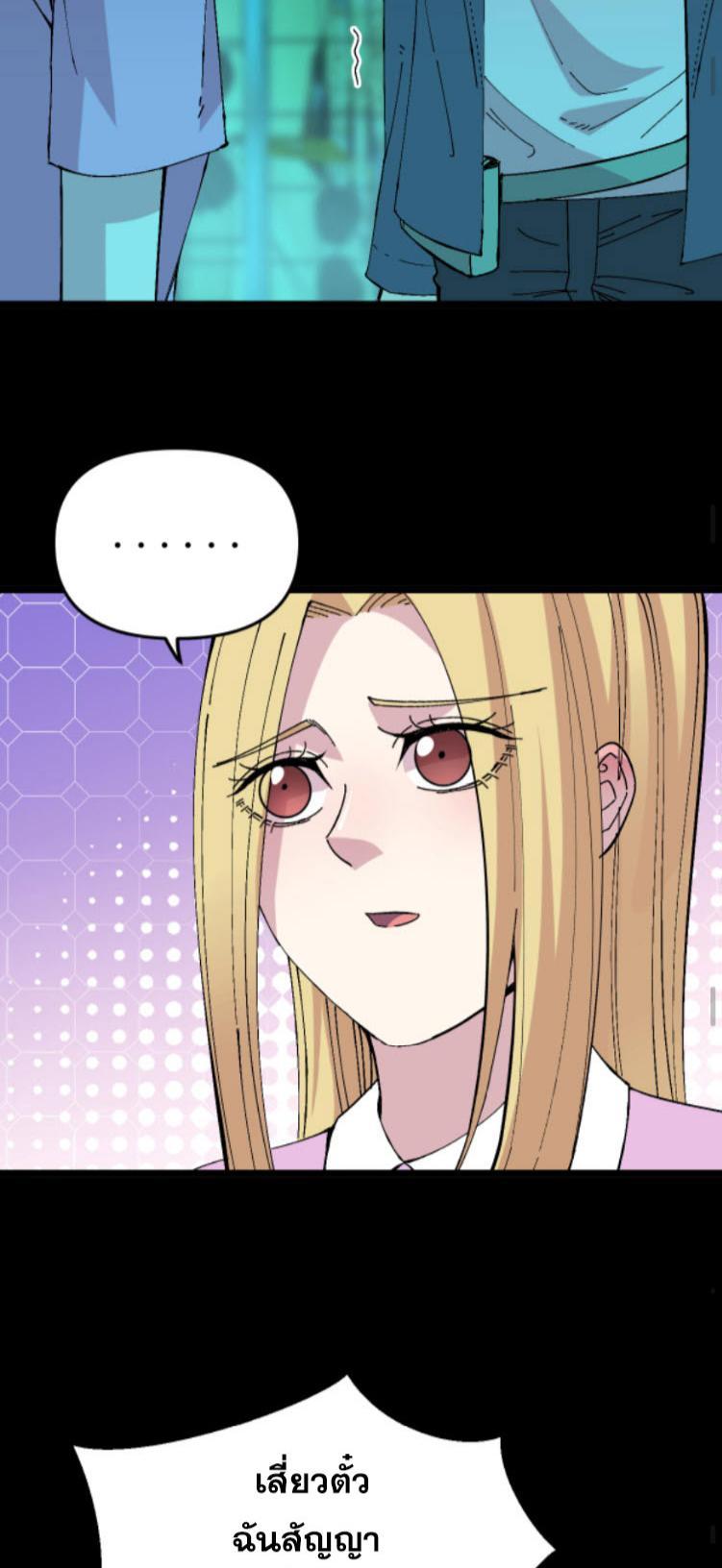 Manga-lc-com อ่านมังงะ อ่านการ์ตูน ออนไลน์ ฟรี Rebirth Back to 1983 to be a Millionaire ตอนที่ 1 2 3 4 5 6 7 8 9 10 11 12 13 14 ฟรี ไม่มีโฆษณา Manga-lc - อ่าน มังงะ อ่าน การ์ตูน ออนไลน์ อ่านมังงะ ฟรี