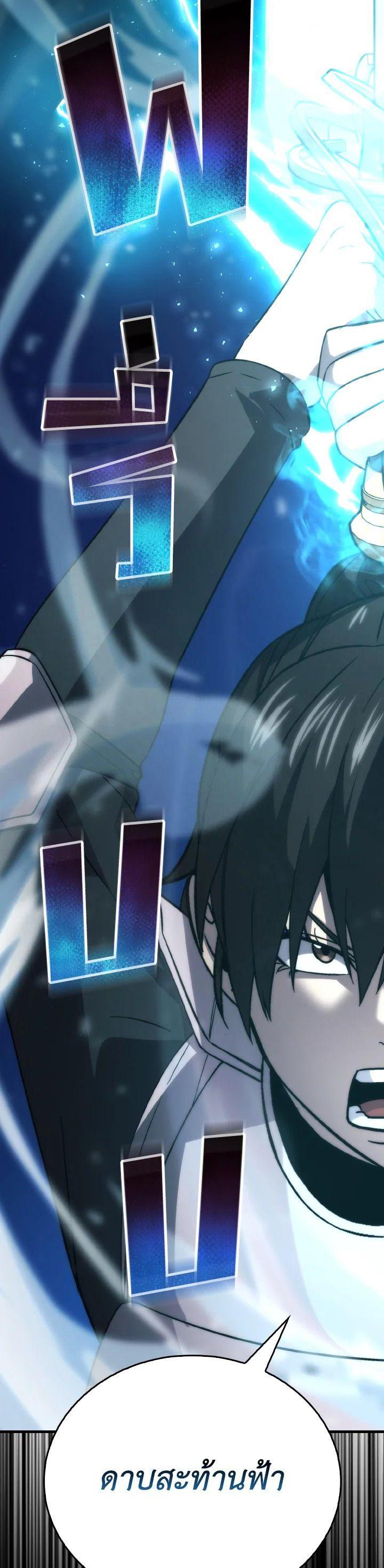 Manga-lc-com อ่านมังงะ อ่านการ์ตูน ออนไลน์ ฟรี The Demon King Levels Up ตอนที่ 1 2 3 4 5 6 7 8 9 10 11 12 13 14 ฟรี ไม่มีโฆษณา Manga-lc - อ่าน มังงะ อ่าน การ์ตูน ออนไลน์ อ่านมังงะ ฟรี