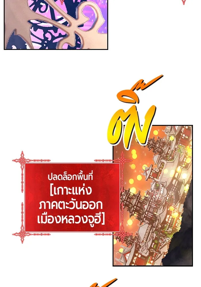 +99 ท่อนไม้พร้อมบวก ตอนที่ 82 (จบ ss1) รูปที่ 578