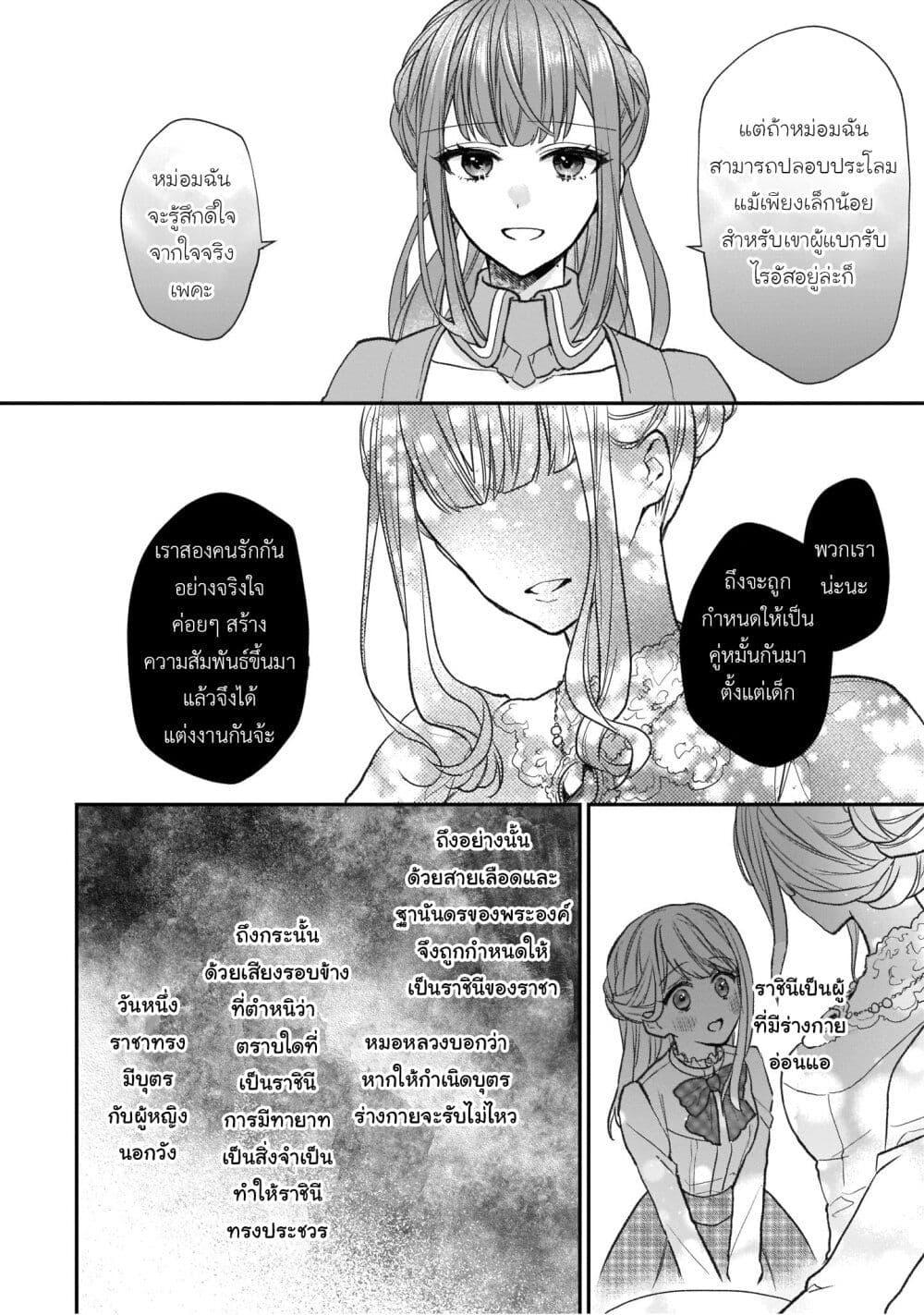 Manga-lc-com อ่านมังงะ อ่านการ์ตูน ออนไลน์ ฟรี Ookami Ryoushu no Ojousama ตอนที่ 1 2 3 4 5 6 7 8 9 10 11 12 13 14 ฟรี ไม่มีโฆษณา Manga-lc - อ่าน มังงะ อ่าน การ์ตูน ออนไลน์ อ่านมังงะ ฟรี