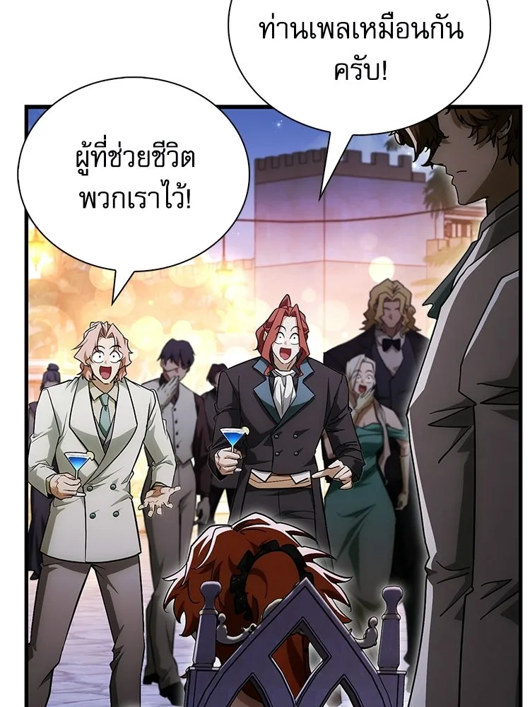 หยุดนะจอมมาร ฮีโร่ล้อมไว้หมดแล้ว ตอนที่ 24 ขะ... ขะ... ขะ... อะไรนะ รูปที่ 88