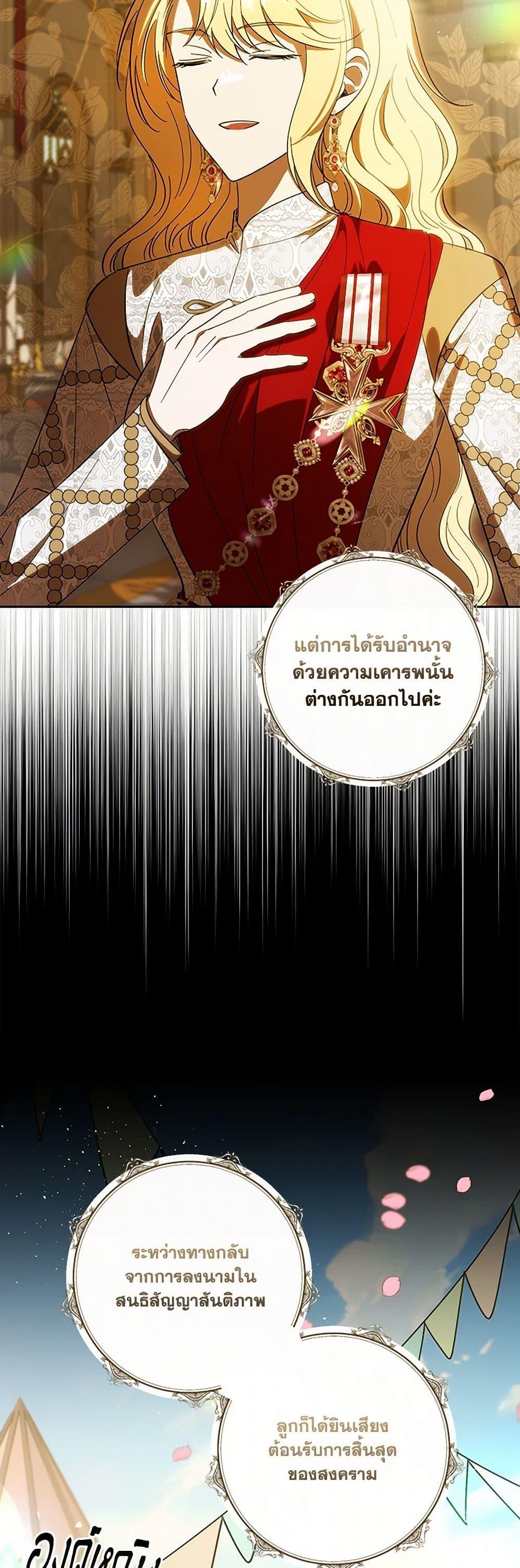 Manga-lc-com อ่านมังงะ อ่านการ์ตูน ออนไลน์ ฟรี My Dear Tyrant ตอนที่ 1 2 3 4 5 6 7 8 9 10 11 12 13 14 ฟรี ไม่มีโฆษณา Manga-lc - อ่าน มังงะ อ่าน การ์ตูน ออนไลน์ อ่านมังงะ ฟรี