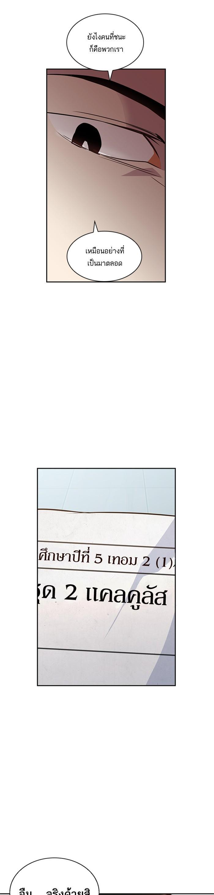 Manga-lc-com อ่านมังงะ อ่านการ์ตูน ออนไลน์ ฟรี The World Is Money and Power กลโกงโลกพนัน ตอนที่ 1 2 3 4 5 6 7 8 9 10 11 12 13 14 ฟรี ไม่มีโฆษณา Manga-lc - อ่าน มังงะ อ่าน การ์ตูน ออนไลน์ อ่านมังงะ ฟรี