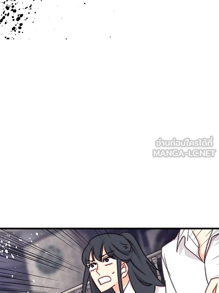 Bring the Love ตอนที่ 105 รูปที่ 66