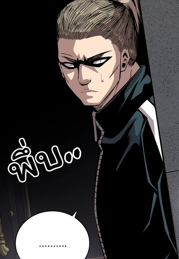 King Game ตอนที่ 35 ไปช่วยหัวหน้ากองกัน!! รูปที่ 4