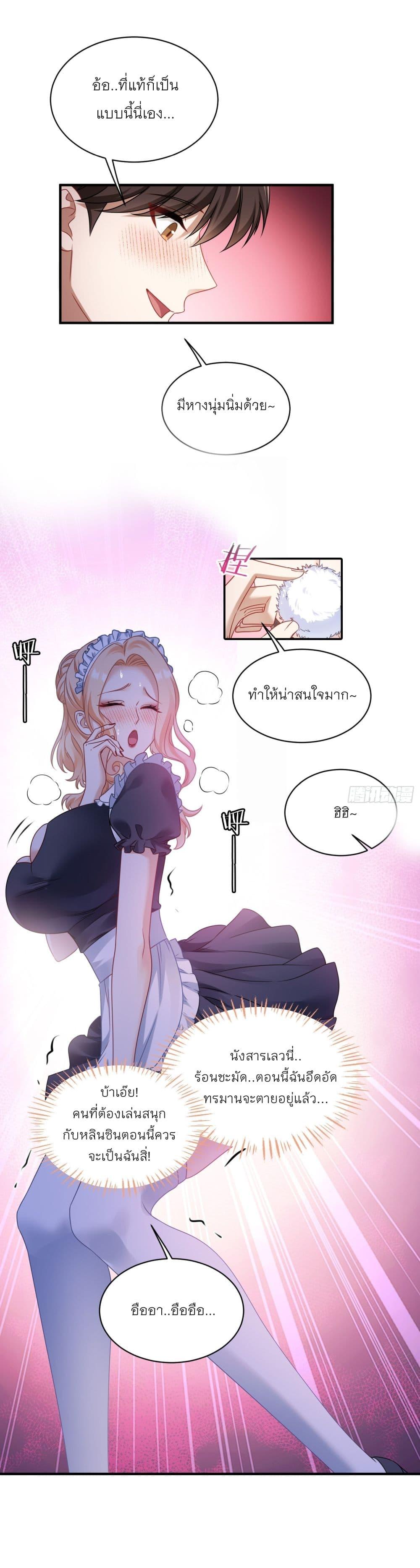 Manga-lc-com อ่านมังงะ อ่านการ์ตูน ออนไลน์ ฟรี Became a Billionaire After Dog Licking Improperly ตอนที่ 1 2 3 4 5 6 7 8 9 10 11 12 13 14 ฟรี ไม่มีโฆษณา Manga-lc - อ่าน มังงะ อ่าน การ์ตูน ออนไลน์ อ่านมังงะ ฟรี
