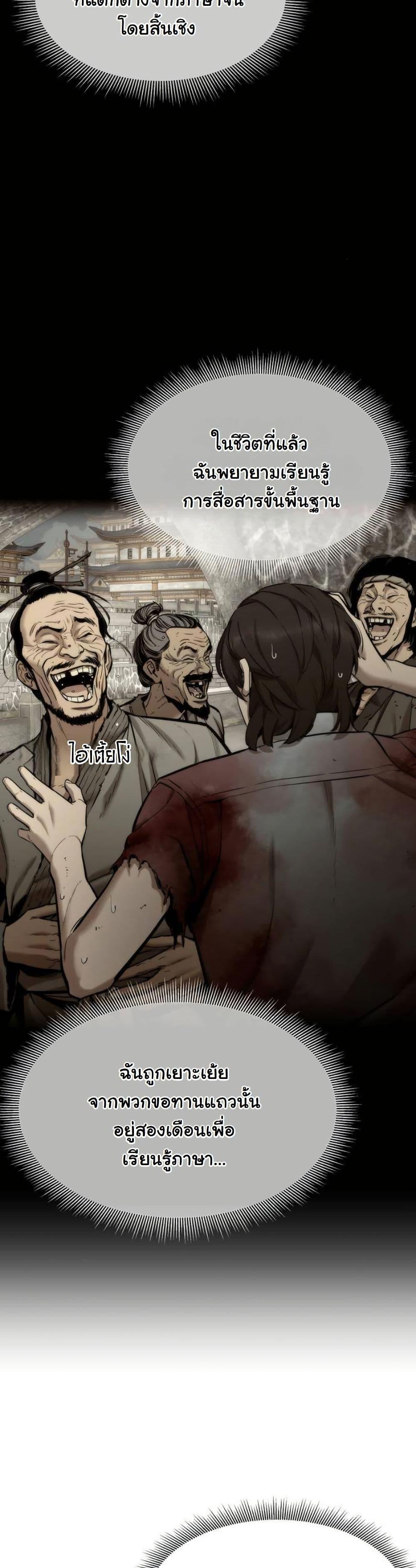 Manga-lc-com อ่านมังงะ อ่านการ์ตูน ออนไลน์ ฟรี A Regressor’s Tale of Cultivation ตอนที่ 1 2 3 4 5 6 7 8 9 10 11 12 13 14 ฟรี ไม่มีโฆษณา Manga-lc - อ่าน มังงะ อ่าน การ์ตูน ออนไลน์ อ่านมังงะ ฟรี