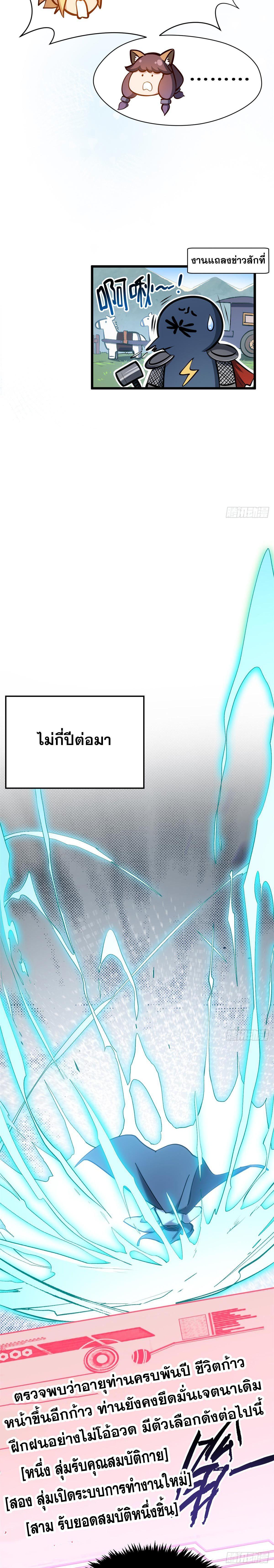 Manga-lc-com อ่านมังงะ อ่านการ์ตูน ออนไลน์ ฟรี Top Tier Providence ตอนที่ 1 2 3 4 5 6 7 8 9 10 11 12 13 14 ฟรี ไม่มีโฆษณา Manga-lc - อ่าน มังงะ อ่าน การ์ตูน ออนไลน์ อ่านมังงะ ฟรี