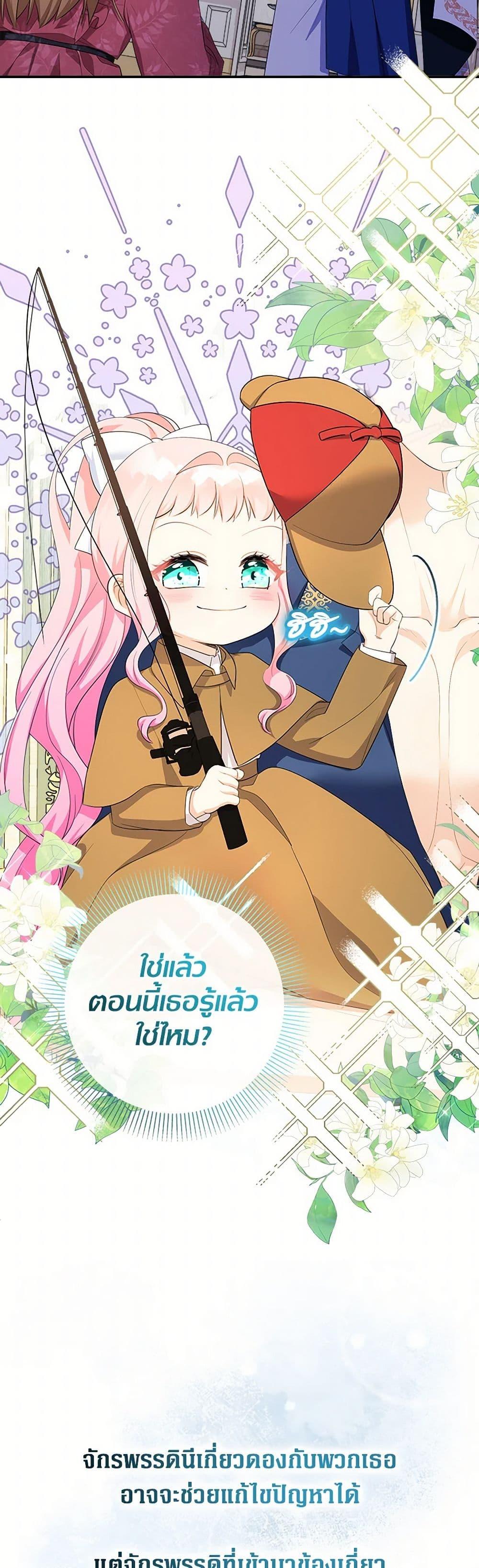 Manga-lc-com อ่านมังงะ อ่านการ์ตูน ออนไลน์ ฟรี Lord Baby Runs a Romance Fantasy With Cash ตอนที่ 1 2 3 4 5 6 7 8 9 10 11 12 13 14 ฟรี ไม่มีโฆษณา Manga-lc - อ่าน มังงะ อ่าน การ์ตูน ออนไลน์ อ่านมังงะ ฟรี