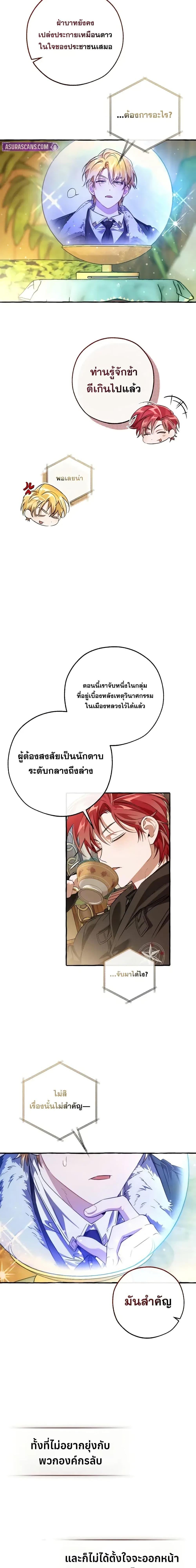 Manga-lc-com อ่านมังงะ อ่านการ์ตูน ออนไลน์ ฟรี TrashOfTheCo ตอนที่ 1 2 3 4 5 6 7 8 9 10 11 12 13 14 ฟรี ไม่มีโฆษณา Manga-lc - อ่าน มังงะ อ่าน การ์ตูน ออนไลน์ อ่านมังงะ ฟรี