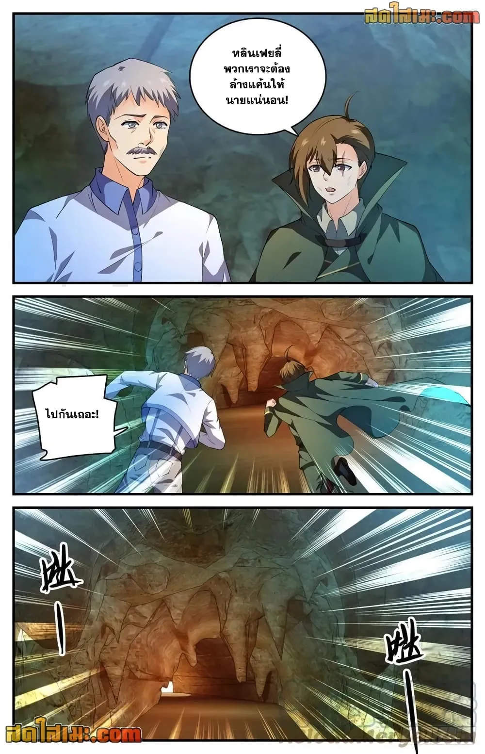 Manga-lc-com อ่านมังงะ อ่านการ์ตูน ออนไลน์ ฟรี Versatile Mage – จอมเวทย์เต็มพิกัด ตอนที่ 1 2 3 4 5 6 7 8 9 10 11 12 13 14 ฟรี ไม่มีโฆษณา Manga-lc - อ่าน มังงะ อ่าน การ์ตูน ออนไลน์ อ่านมังงะ ฟรี