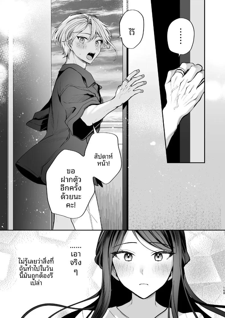 Doujin-Lc- อ่าน โดจิน มังฮวา เกาหลี ญี่ปุ่น จีน แปลไทย ความลับXเดตเเรก (Marosaan) ตอนที่ 1 2 3 4 5 6 7 8 9 10 11 12 13 14 ฟรี ไม่มีโฆษณา อ่าน โดจิน Manhwa เกาหลี ญี่ปุ่น จีน เรามีครบ คัดมาให้เน้นๆ โดจิน 18+ รับประกันความฟินโดย  Doujin Lc