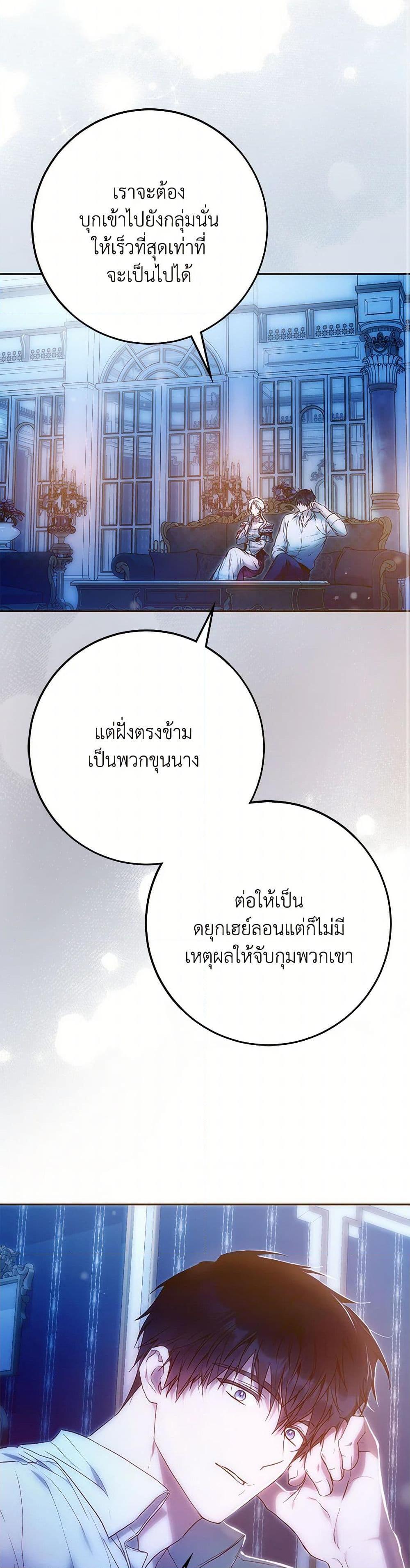 Manga-lc-com อ่านมังงะ อ่านการ์ตูน ออนไลน์ ฟรี I Became the Wife of the Male Lead ตอนที่ 1 2 3 4 5 6 7 8 9 10 11 12 13 14 ฟรี ไม่มีโฆษณา Manga-lc - อ่าน มังงะ อ่าน การ์ตูน ออนไลน์ อ่านมังงะ ฟรี