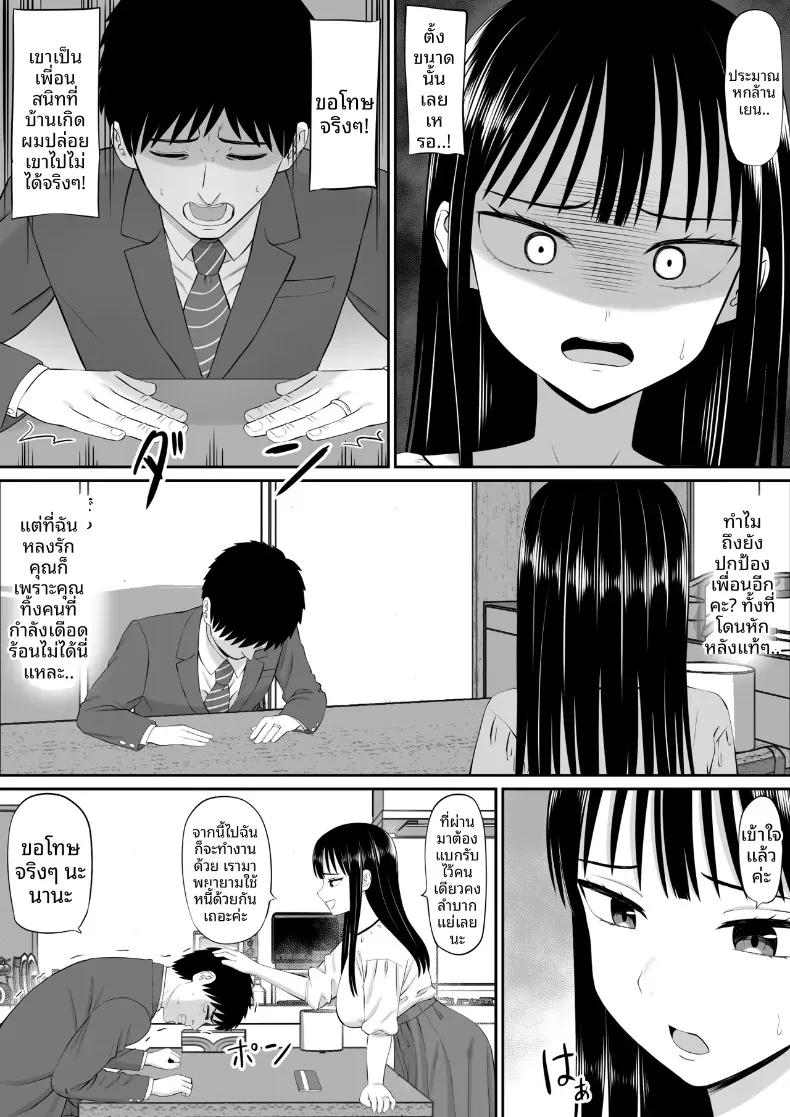 Doujin-Lc- อ่าน โดจิน มังฮวา เกาหลี ญี่ปุ่น จีน แปลไทย เมื่อแม่บ้านมีหนี้สินเริ่มรับจ้างทำงานบ้าน (Aramaa) ตอนที่ 1 2 3 4 5 6 7 8 9 10 11 12 13 14 ฟรี ไม่มีโฆษณา อ่าน โดจิน Manhwa เกาหลี ญี่ปุ่น จีน เรามีครบ คัดมาให้เน้นๆ โดจิน 18+ รับประกันความฟินโดย  Doujin Lc