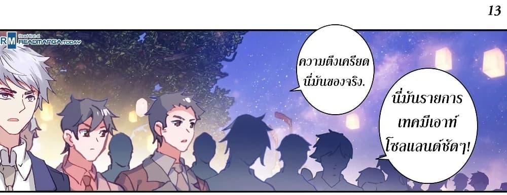 Manga-lc-com อ่านมังงะ อ่านการ์ตูน ออนไลน์ ฟรี Douluo Dalu II ตอนที่ 1 2 3 4 5 6 7 8 9 10 11 12 13 14 ฟรี ไม่มีโฆษณา Manga-lc - อ่าน มังงะ อ่าน การ์ตูน ออนไลน์ อ่านมังงะ ฟรี