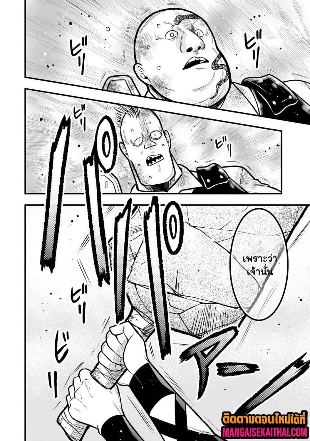 Manga-lc-com อ่านมังงะ อ่านการ์ตูน ออนไลน์ ฟรี Ancient Magic is overwhelming. ตอนที่ 1 2 3 4 5 6 7 8 9 10 11 12 13 14 ฟรี ไม่มีโฆษณา Manga-lc - อ่าน มังงะ อ่าน การ์ตูน ออนไลน์ อ่านมังงะ ฟรี