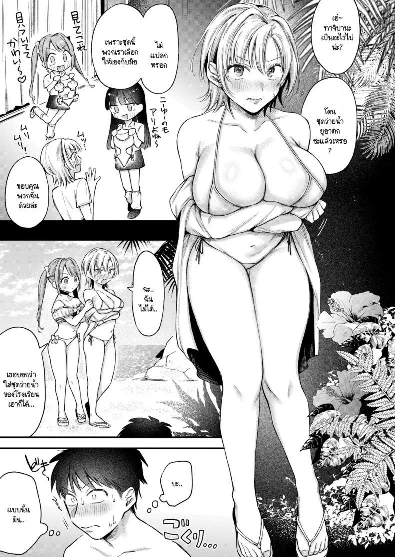 Doujin-Lc- อ่าน โดจิน มังฮวา เกาหลี ญี่ปุ่น จีน แปลไทย พี่สาวน้องชายตลอดไป ตอนที่ 1 2 3 4 5 6 7 8 9 10 11 12 13 14 ฟรี ไม่มีโฆษณา อ่าน โดจิน Manhwa เกาหลี ญี่ปุ่น จีน เรามีครบ คัดมาให้เน้นๆ โดจิน 18+ รับประกันความฟินโดย  Doujin Lc